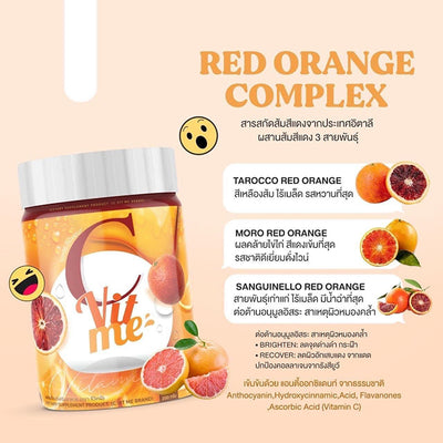 Low sugar orange supplement for a healthy lifestyle