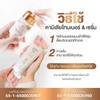 Mild formula for smooth and radiant skin