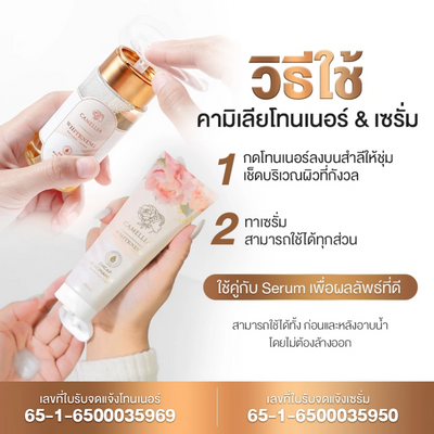 Mild formula for smooth and radiant skin