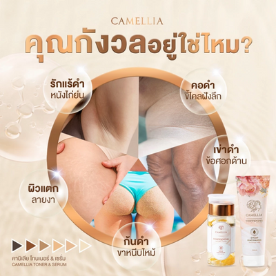 Hydrating skin toner for everyday care