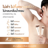 Camellia Vitamin E Moisture Underarm Care