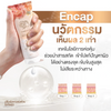 Moisturizing serum for smooth texture