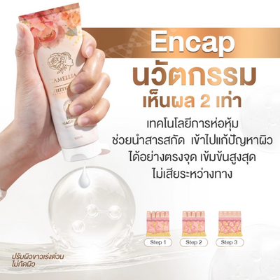 Moisturizing serum for smooth texture
