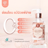 Camellia Natural Extract pH Balanced Cleanser