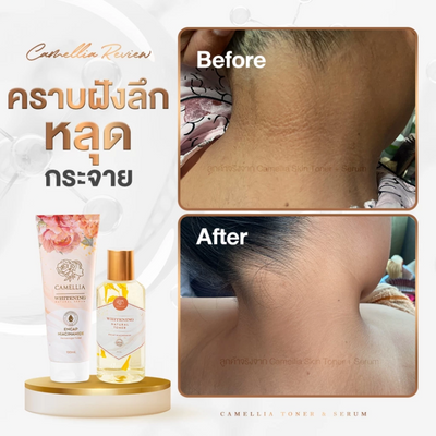 Camellia Whitening Natural Serum for smooth hydrated skin