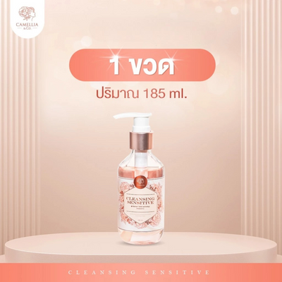 Camellia Intimate Gentle Cleansing Foam