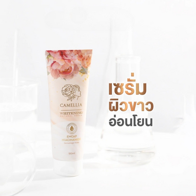 Camellia serum infused with ENCAP technology