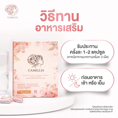 Pueraria Mirifica extract supplement by Camellia