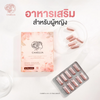 Astaxanthin and CoQ10 women’s beauty blend