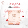 Camellia LD Balance premium women’s supplement