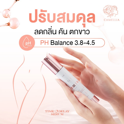 Camellia Daily Hydrating Serum