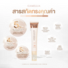 Camellia Niacinamide Underarm Care Formula