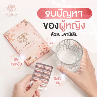 Camellia dietary supplement with herbal blend