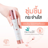 Camellia Sensitive Skin Care Serum