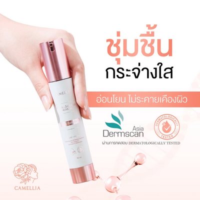 Camellia Sensitive Skin Care Serum