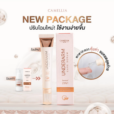 Camellia Gentle Botanical Underarm Serum