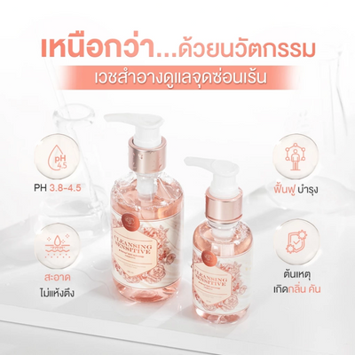 Camellia Hydrating Soft Cleanser