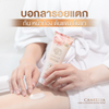 Skin care serum with botanical extracts