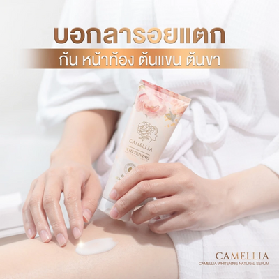 Skin care serum with botanical extracts