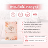 Camellia capsules for feminine comfort