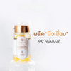 Camellia Whitening Body Toner with Niacinamide and Glycolic Acid