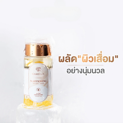 Camellia Whitening Body Toner with Niacinamide and Glycolic Acid