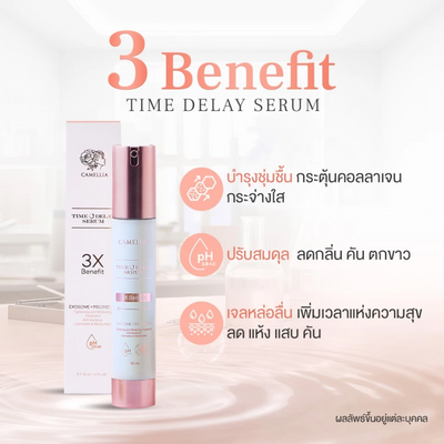 Camellia Gentle Intimate Skin Serum