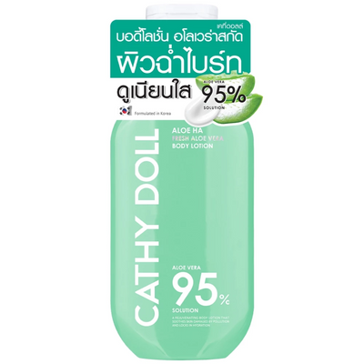 Soothing aloe vera lotion from Cathy Doll