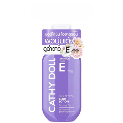 Purple Cathy Doll lotion with Hyaluronic Acid