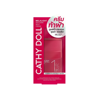 Cathy Doll Melalight Anti Dark Spot Cream