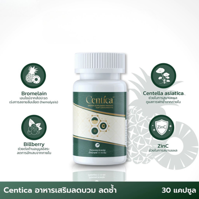 Centica recovery support supplement
