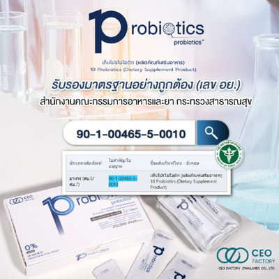 ceo factory probiotics fda registration