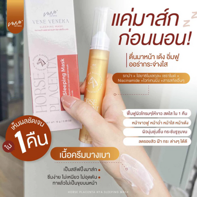 Gentle face mask suitable for pregnant women