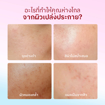 Facial moisturizer for radiant and even-looking skin