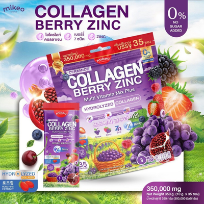Fish collagen berry drink sachets
