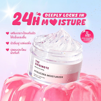 Hyaluronic Acid and Ceramide facial moisturizer gel