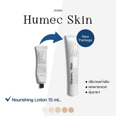 Advanced moisturizing skin lotion in a new package