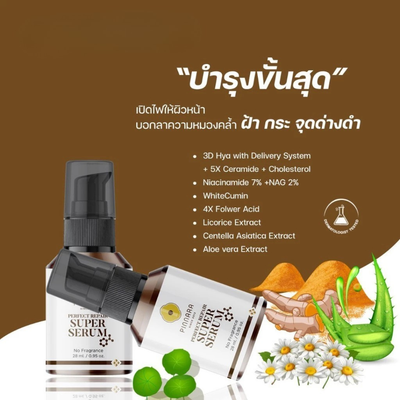 Hydrating Face Serum For Smooth Skin