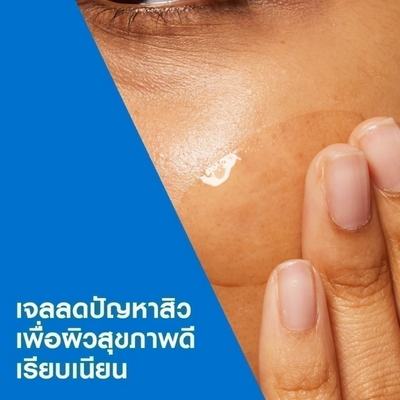 Hydrating solution with CeraVe blemish gel
