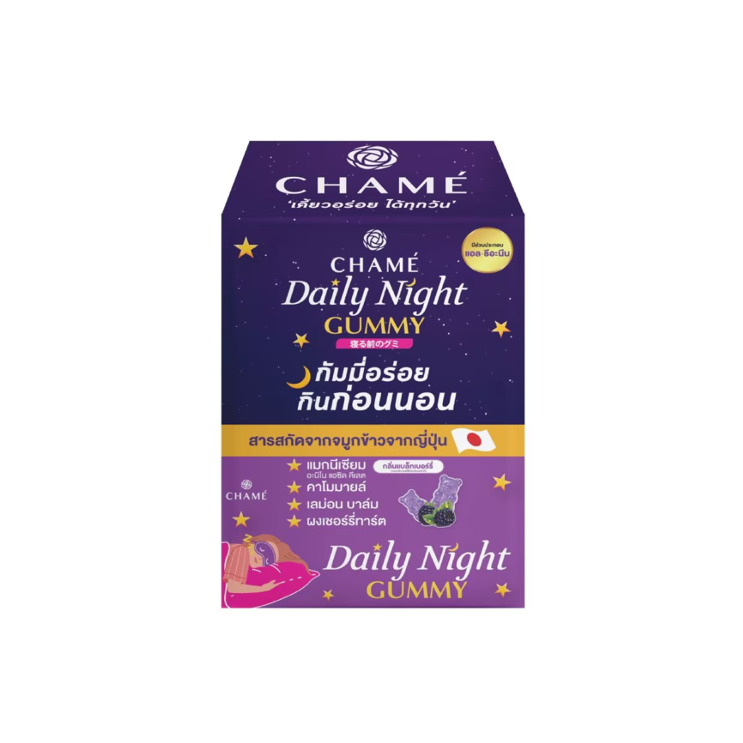 Chame daily night gummy supplement