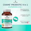 Benefits of Chame Probiotic 9 in 1 supplement