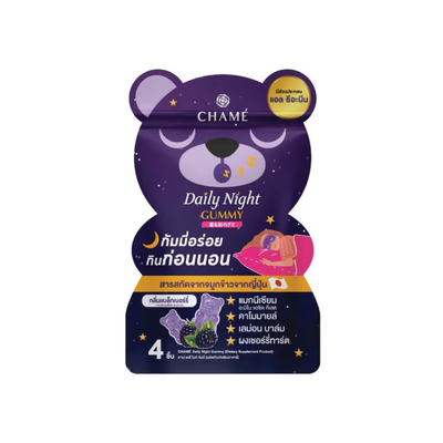 Chame nighttime wellness gummy