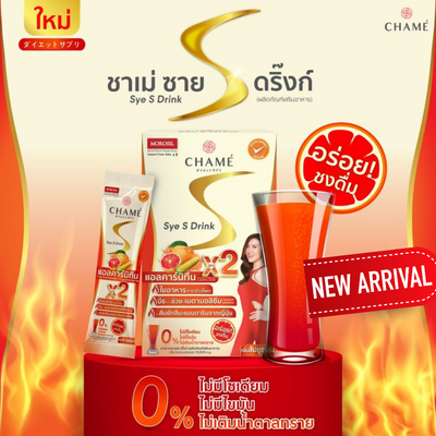 Chame Sye S Drink for weight management and control