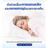 Chamomile and enzyme sleep capsule