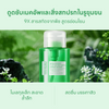 Natural makeup remover with plant extracts.