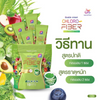 Healthy fiber drink powder