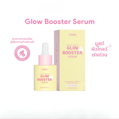 Chubby Glow Booster facial serum