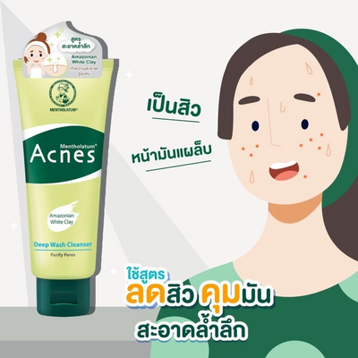 cica-acne-face-wash