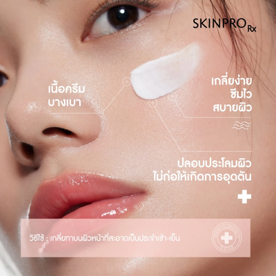 Cica Moisturizing Cream