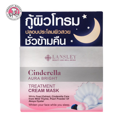 Cinderella Aura Bright Treatment Mask for nighttime skincare